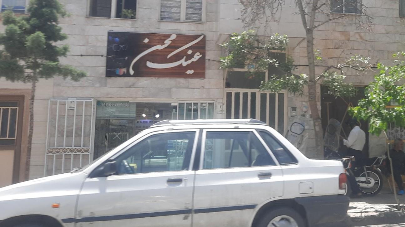 عکس عینک محسن