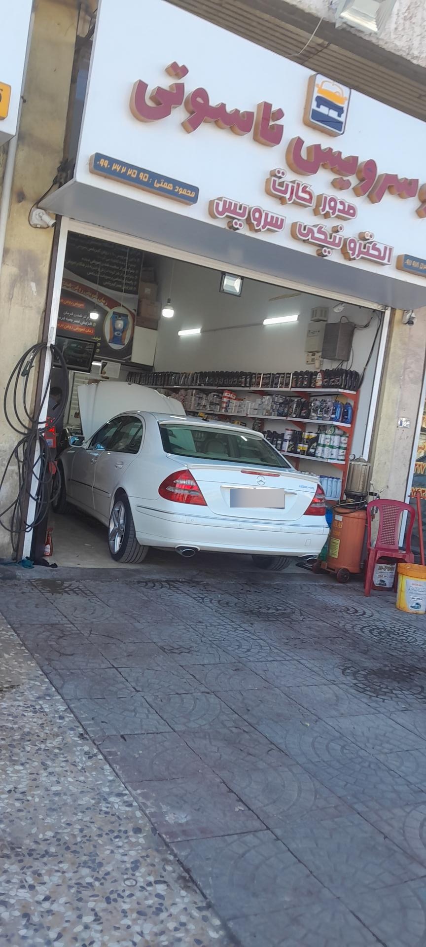 عکس تعویض روغن ناسوتی