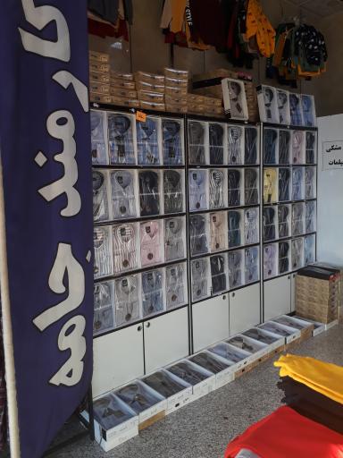 عکس پیراهن کارمند جامه سجادی