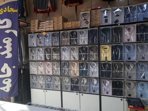 عکس پیراهن کارمند جامه سجادی