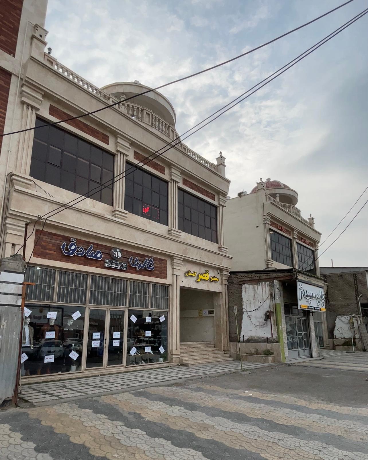 عکس  مدا دل آرا