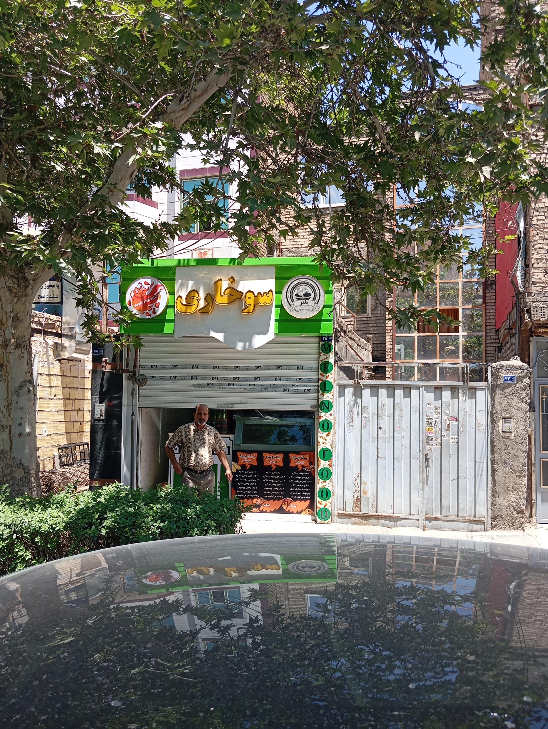 عکس ملنو فود