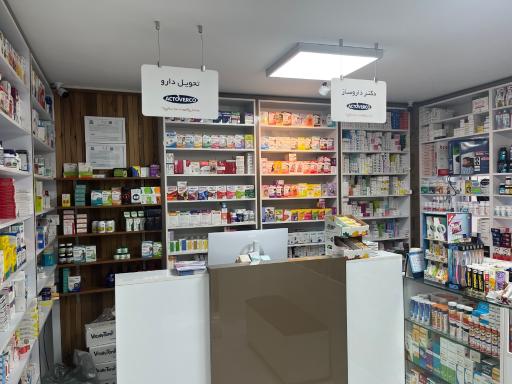 داروخانه دکتر جلالی پور