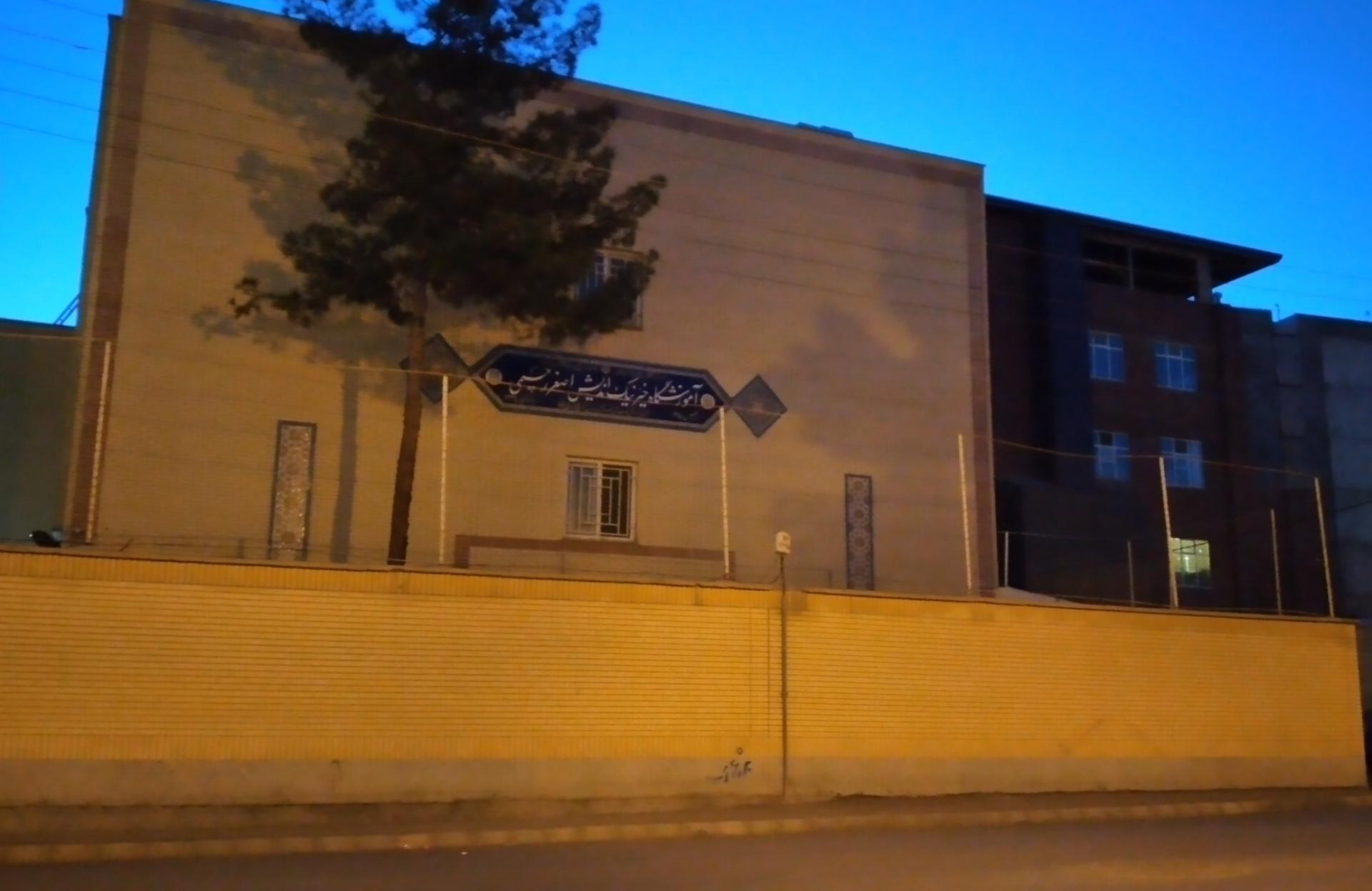 عکس مدرسه رحیمی