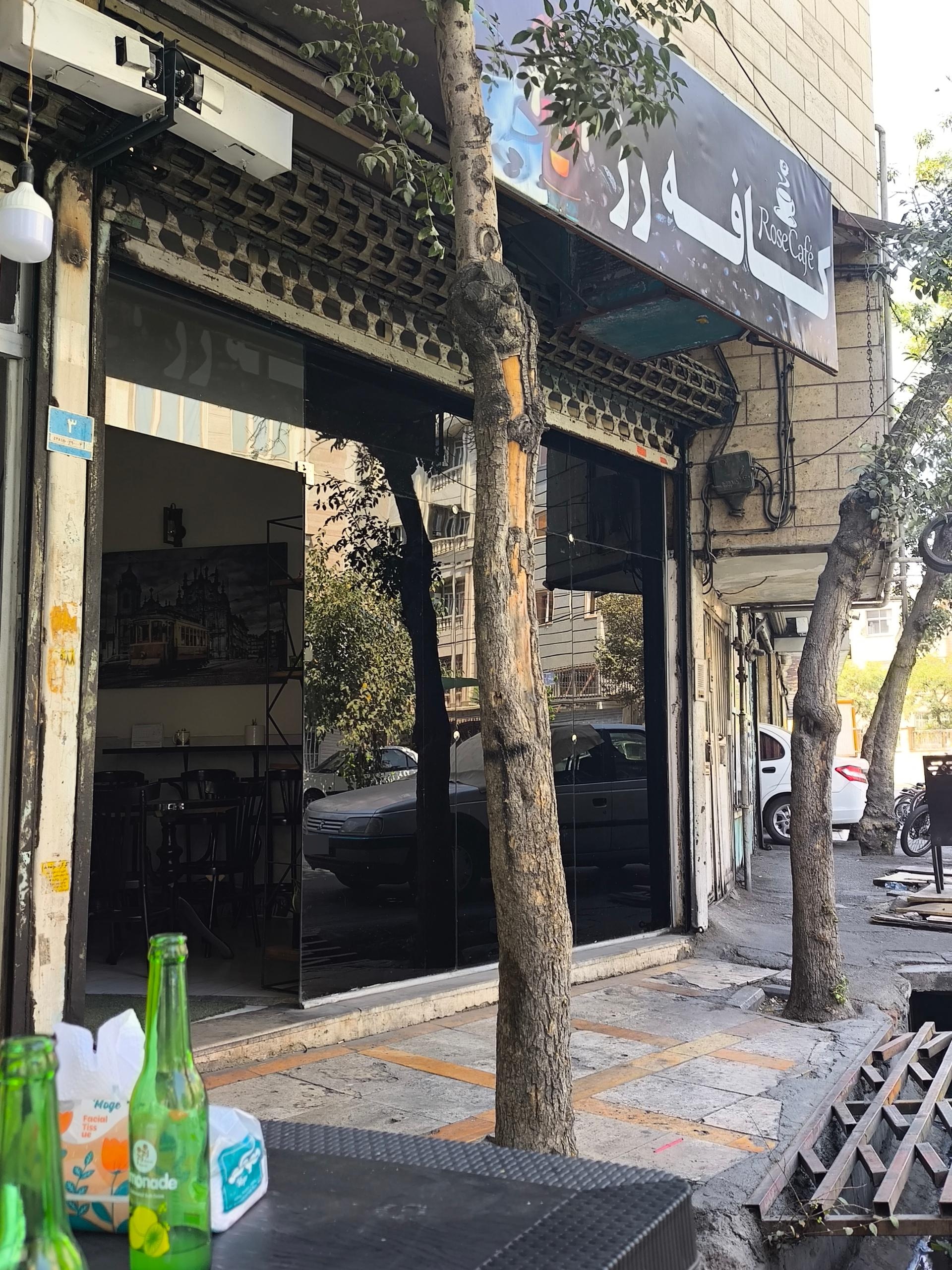 عکس کافه رز