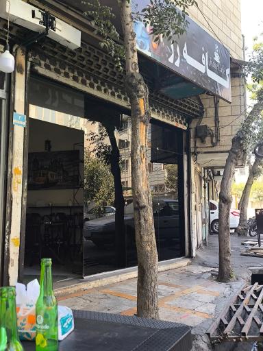 عکس کافه رز