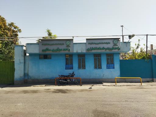 عکس خدمات موتوری و ستاد برف روبی شهرداری منطقه 15