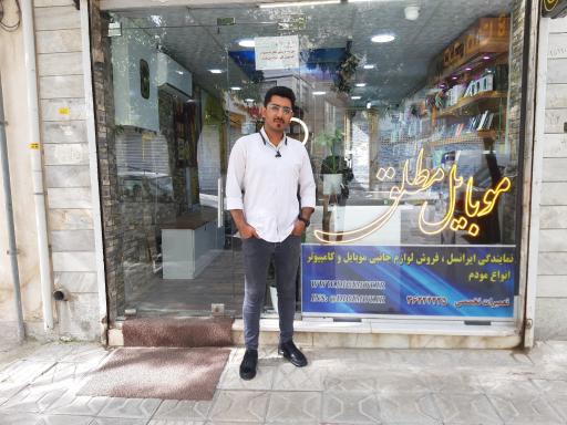 عکس موبایل مطلق(دیجی مُت)