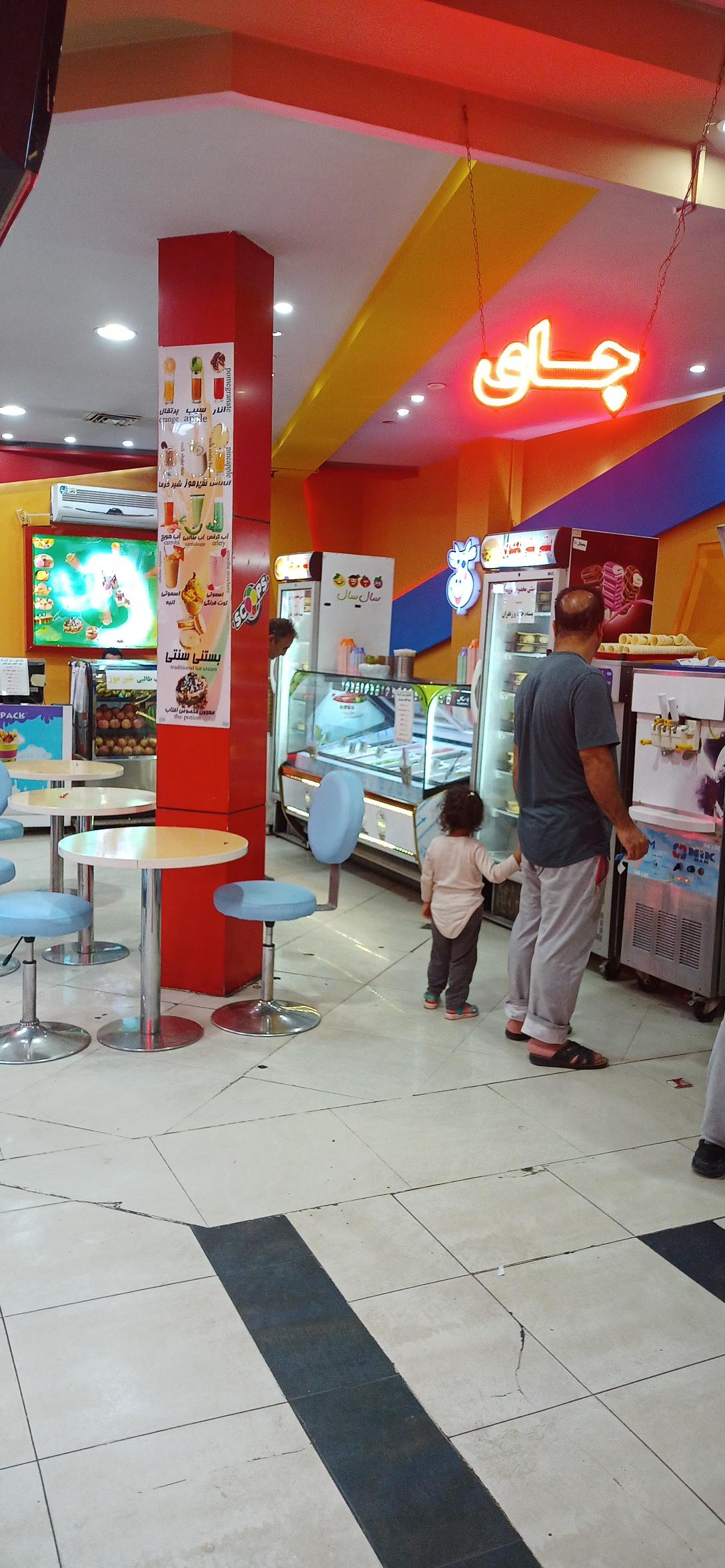 عکس بستنی سنتی خان