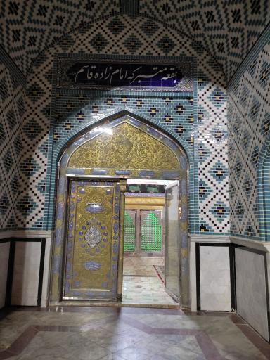 عکس امامزاده شاهزاده قاسم ساغند