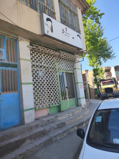 عکس ناحیه مقاومت بسیج سپاه بهشهر