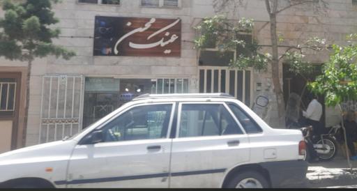 عکس عینک محسن