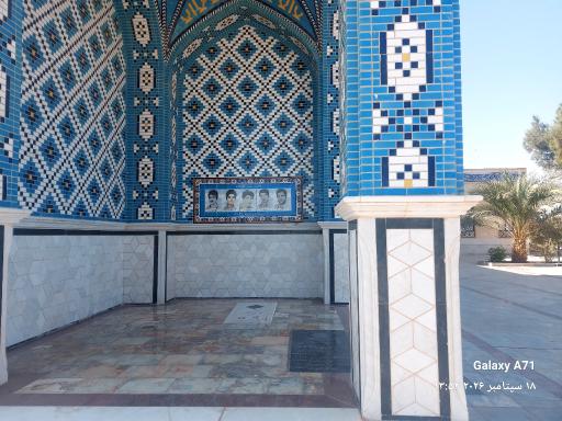 عکس امامزاده شاهزاده قاسم ساغند