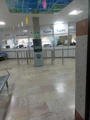 عکس پلی کلینیک تخصصی قدس شریف