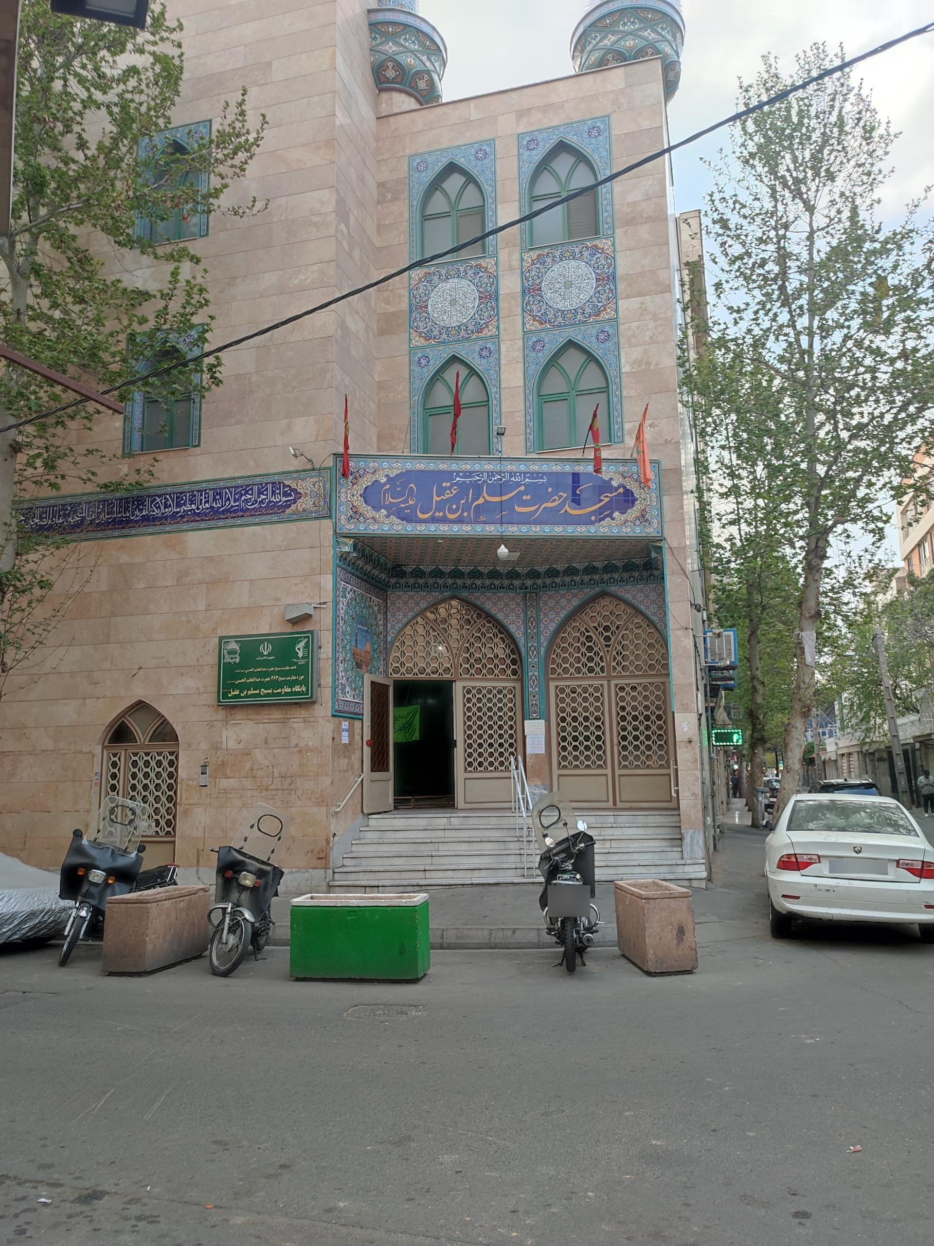 عکس مسجد مسلم ابن عقیل