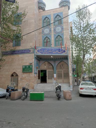 عکس مسجد مسلم ابن عقیل