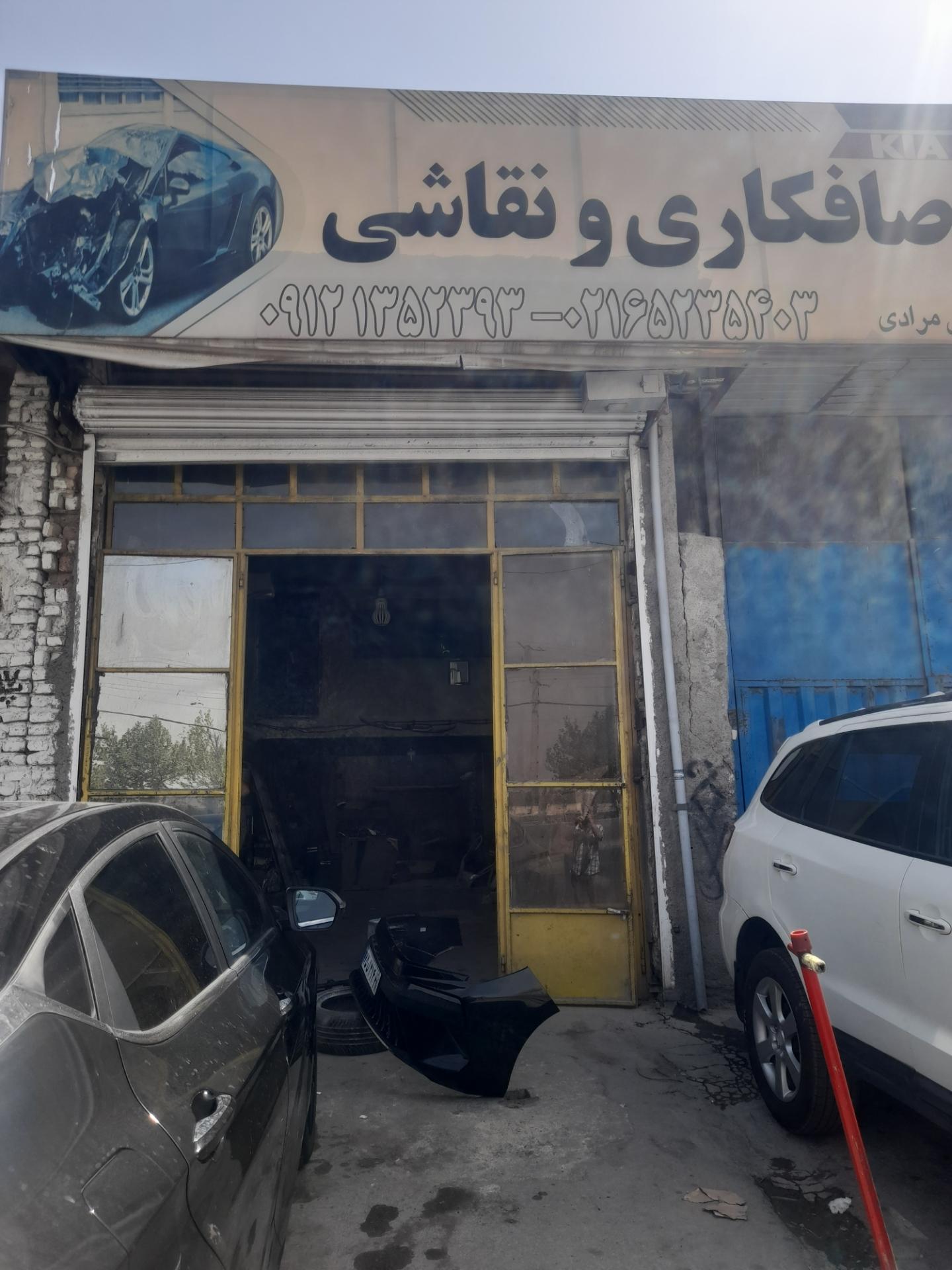 عکس صافکاری و نقاشی مرادی