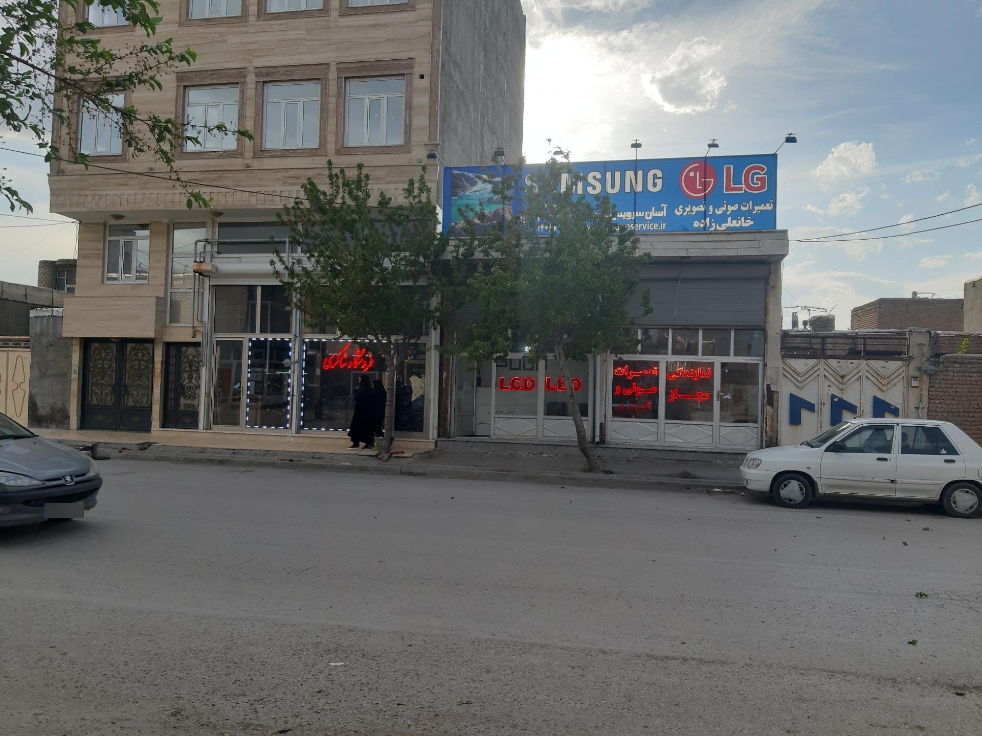 عکس تعمیرات سام سرویس و گلدایران آسان سرویس