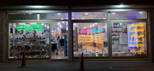 تجهیزات پزشکی زنگان طب