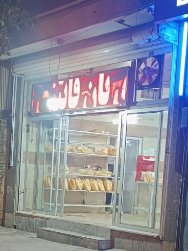 عکس نان فانتزی عرفان