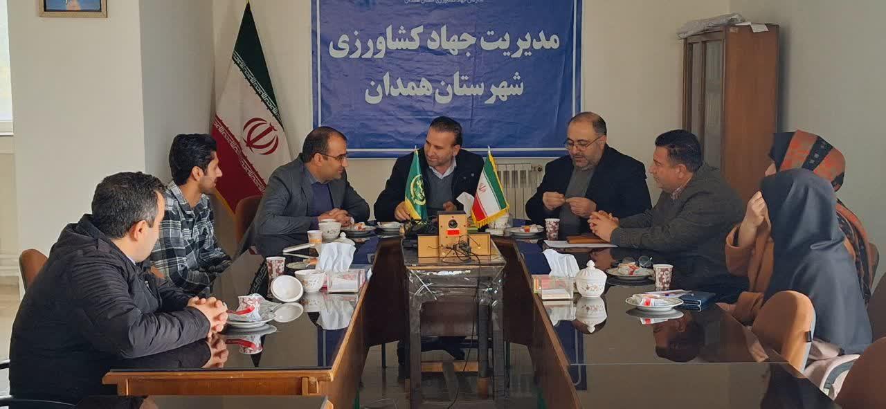 عکس سالن اجتماعات و همایش های اداره جهاد کشاورزی