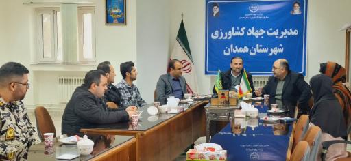 عکس سالن اجتماعات و همایش های اداره جهاد کشاورزی