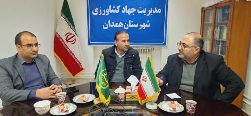 عکس سالن اجتماعات و همایش های اداره جهاد کشاورزی