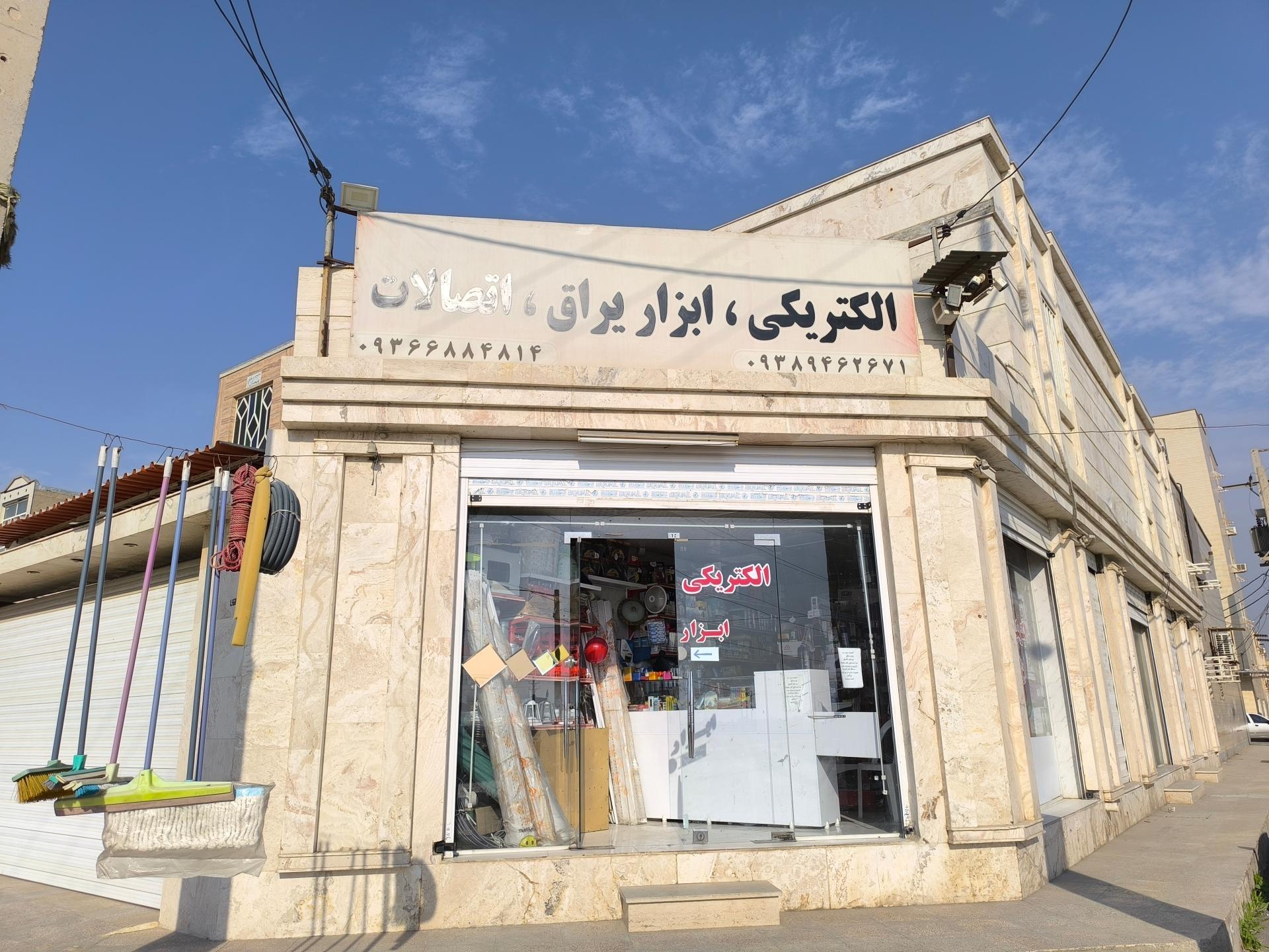 عکس الکتریکی ، ابزار یراق و اتصالات