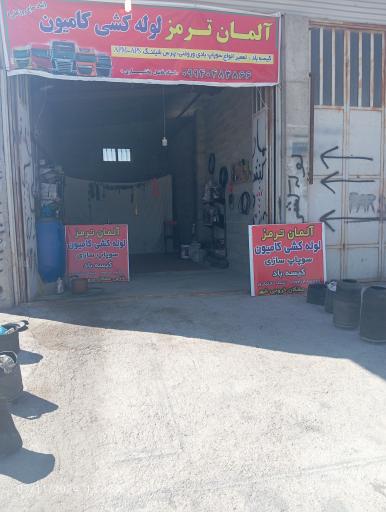 عکس لوله کشی کامیون آلمان ترمز فاضل 