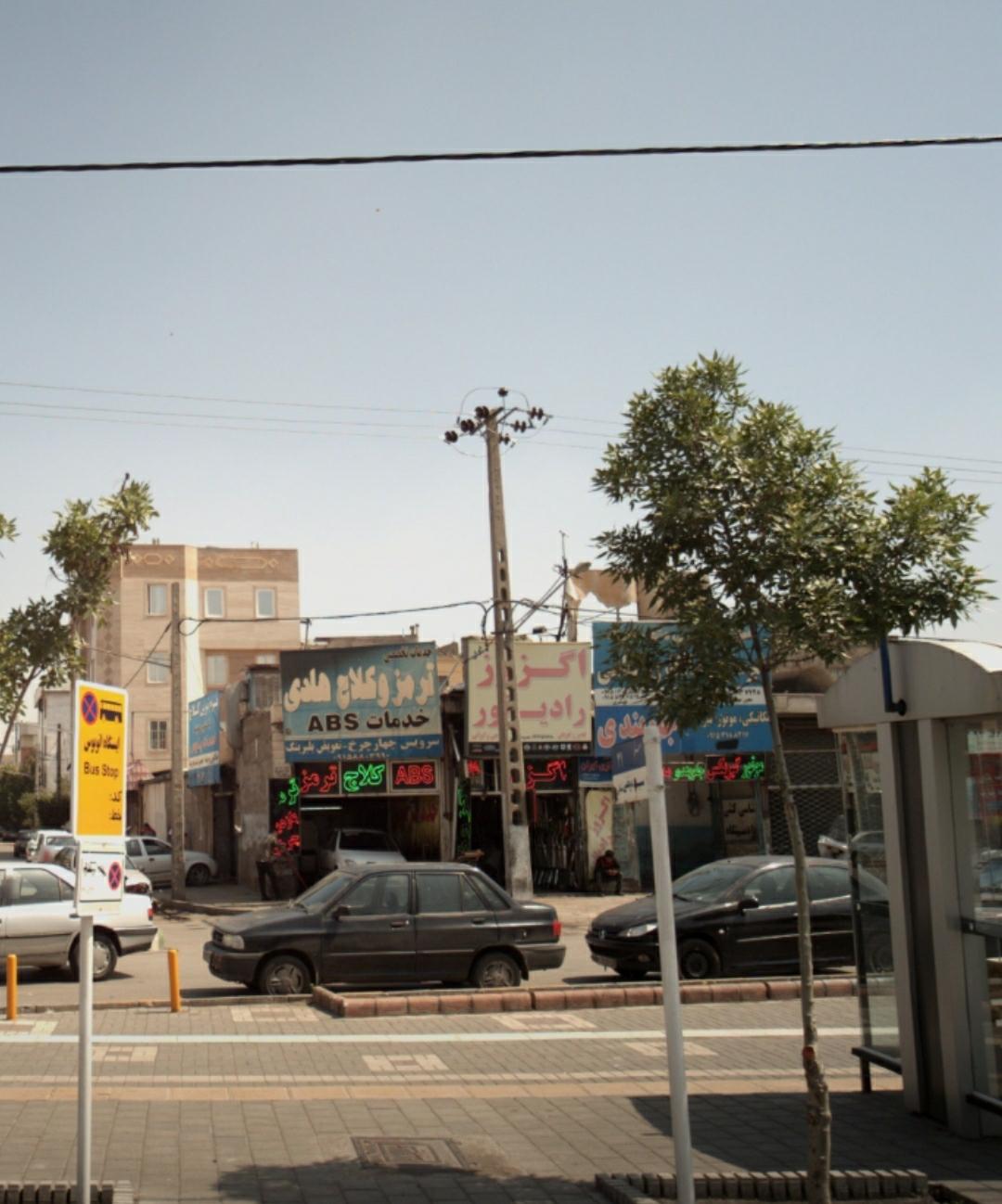 عکس ترمز و کلاج هادی