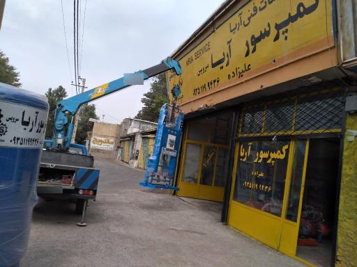 عکس کمپرسور آریا