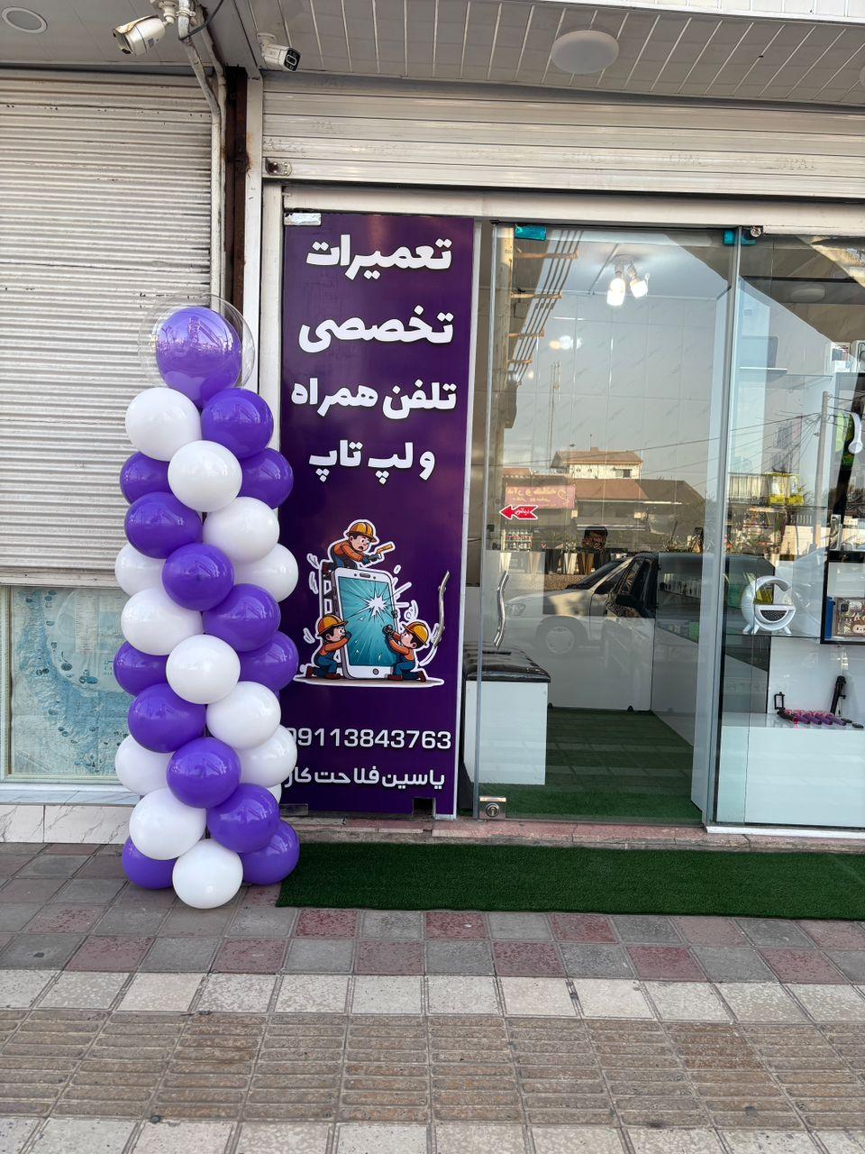 عکس خدمات کامپیوتری و موبایل تاج