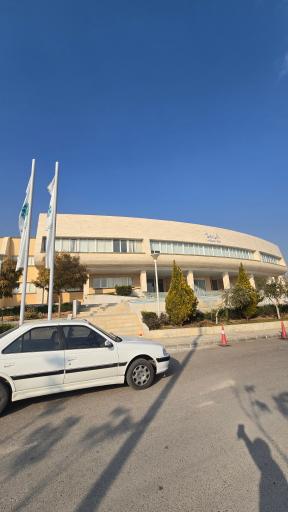 عکس ساختمان ابوریحان