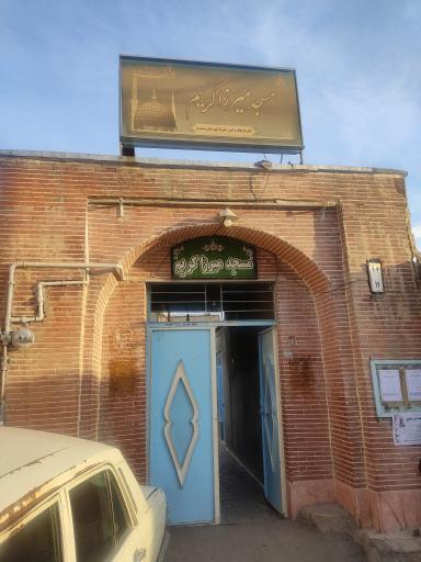 عکس مسجد آغه کریم گله خان