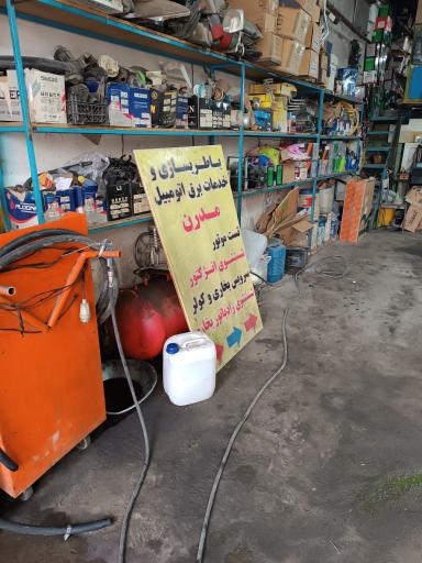 عکس خدمات برق  و باطری سازی خودرویی مدرن 