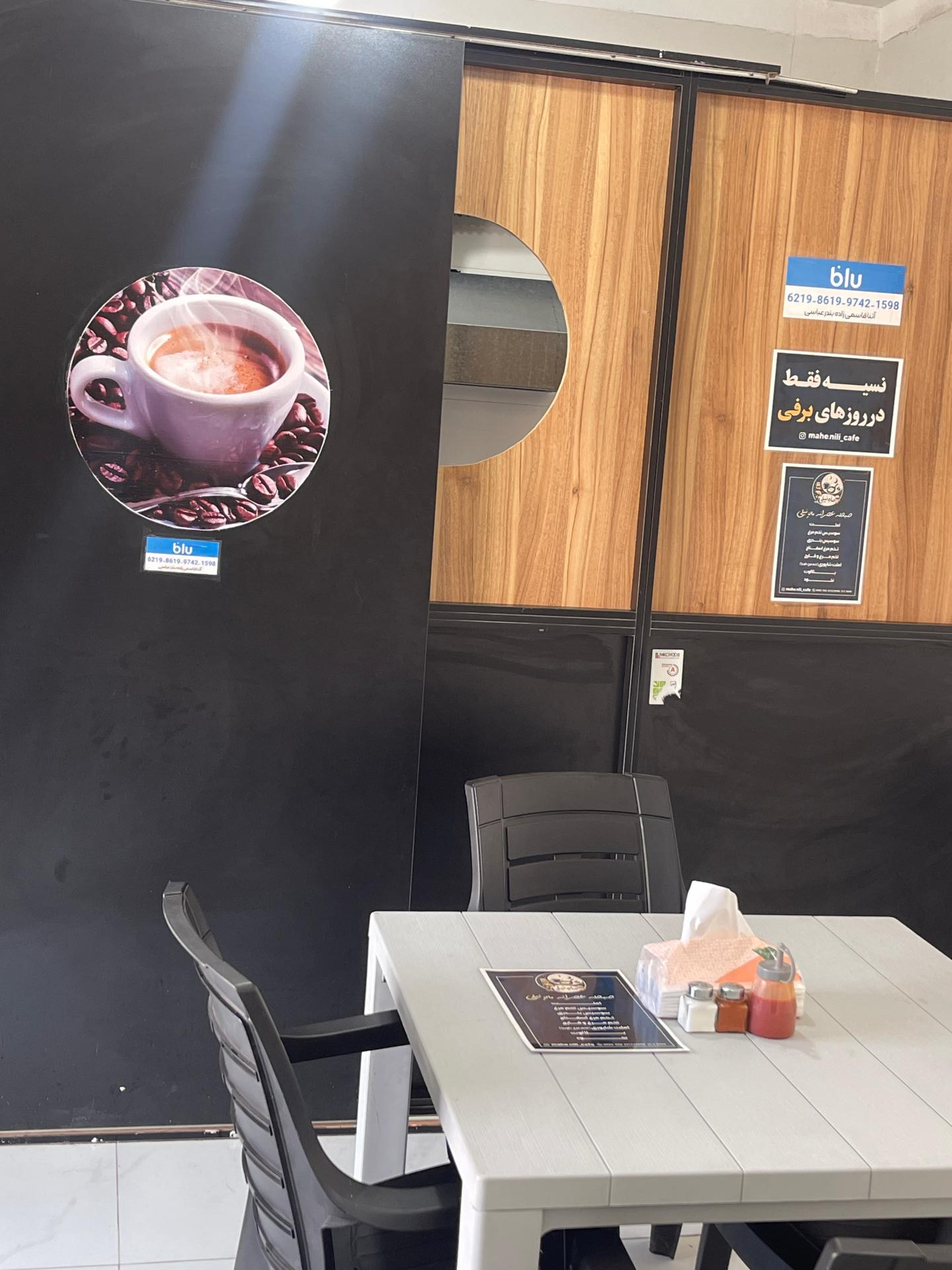 عکس صبحانه و عصرانه ماه نیلی