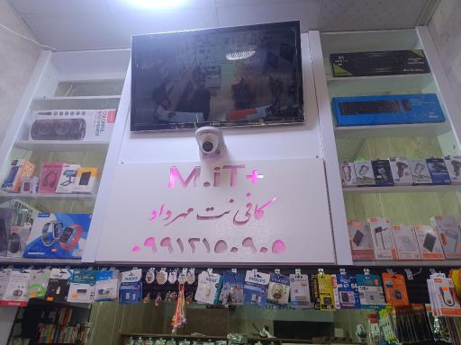 عکس کافی نت و خدمات کامپیوتری مهرداد