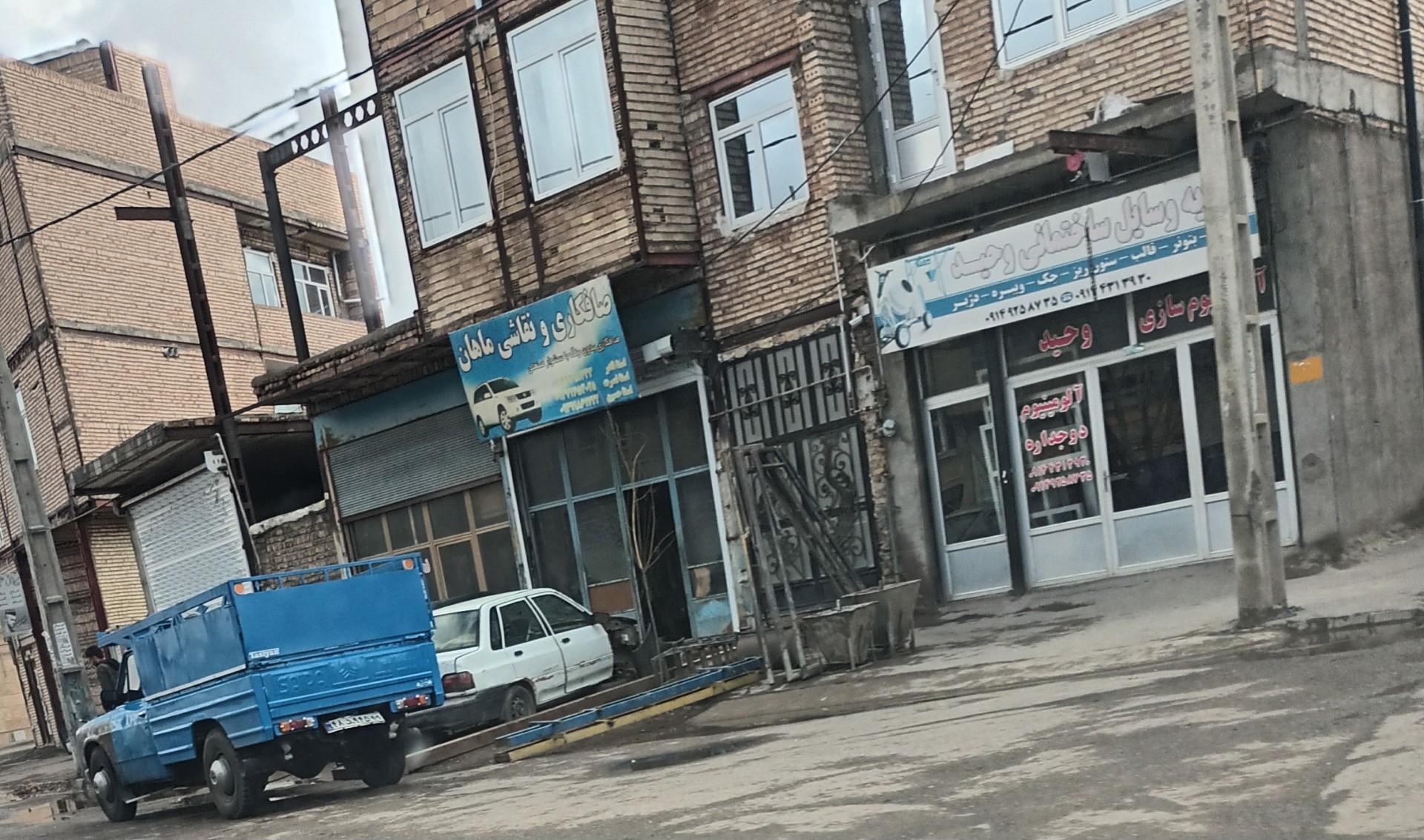 عکس آلومنیوم سازی وحید