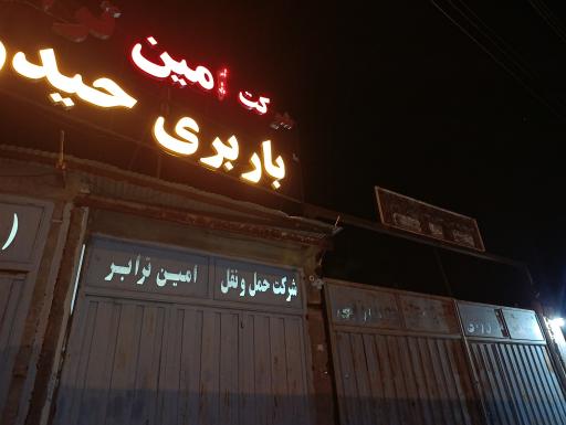عکس باربری حمید ترابر لارستان 