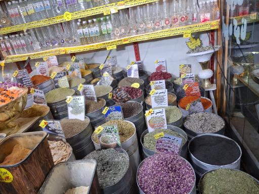 عکس عطاری ماهان اسدی