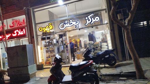 عکس مرکز پخش قهوه