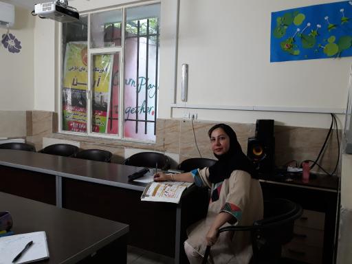 عکس آموزشگاه زبان آرین 