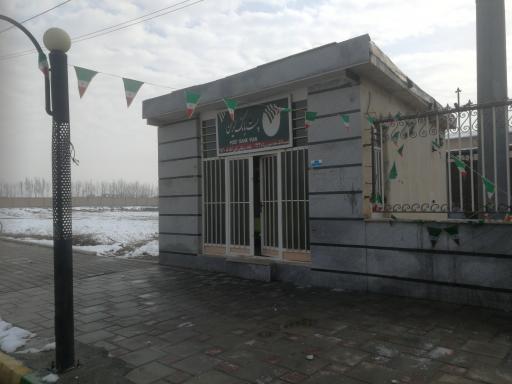 عکس پست بانک ایران شعبه 0233