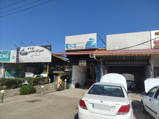 عکس باطری سازی حمید