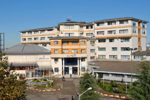 عکس دانشگاه آزاد اسلامی واحد لاهیجان