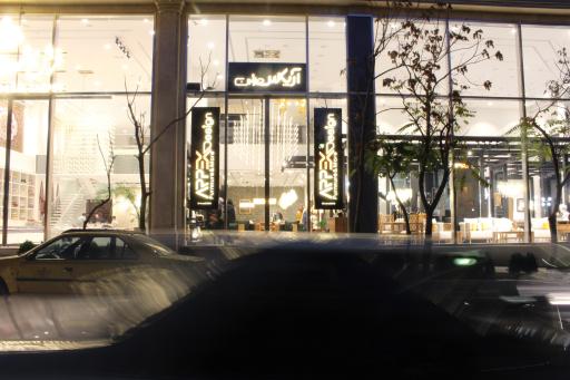 عکس مبلمان آرپکس دیزاین