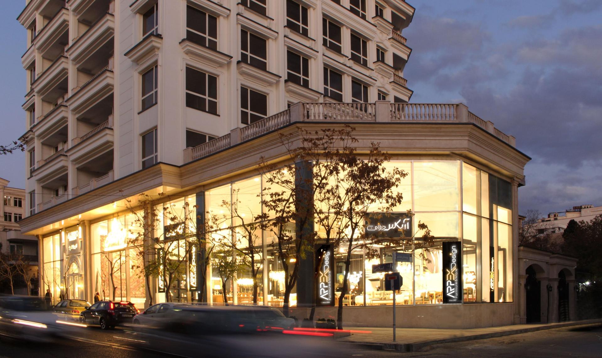 عکس مبلمان آرپکس دیزاین