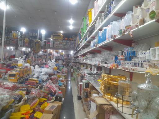 عکس پلاسکو دانیال