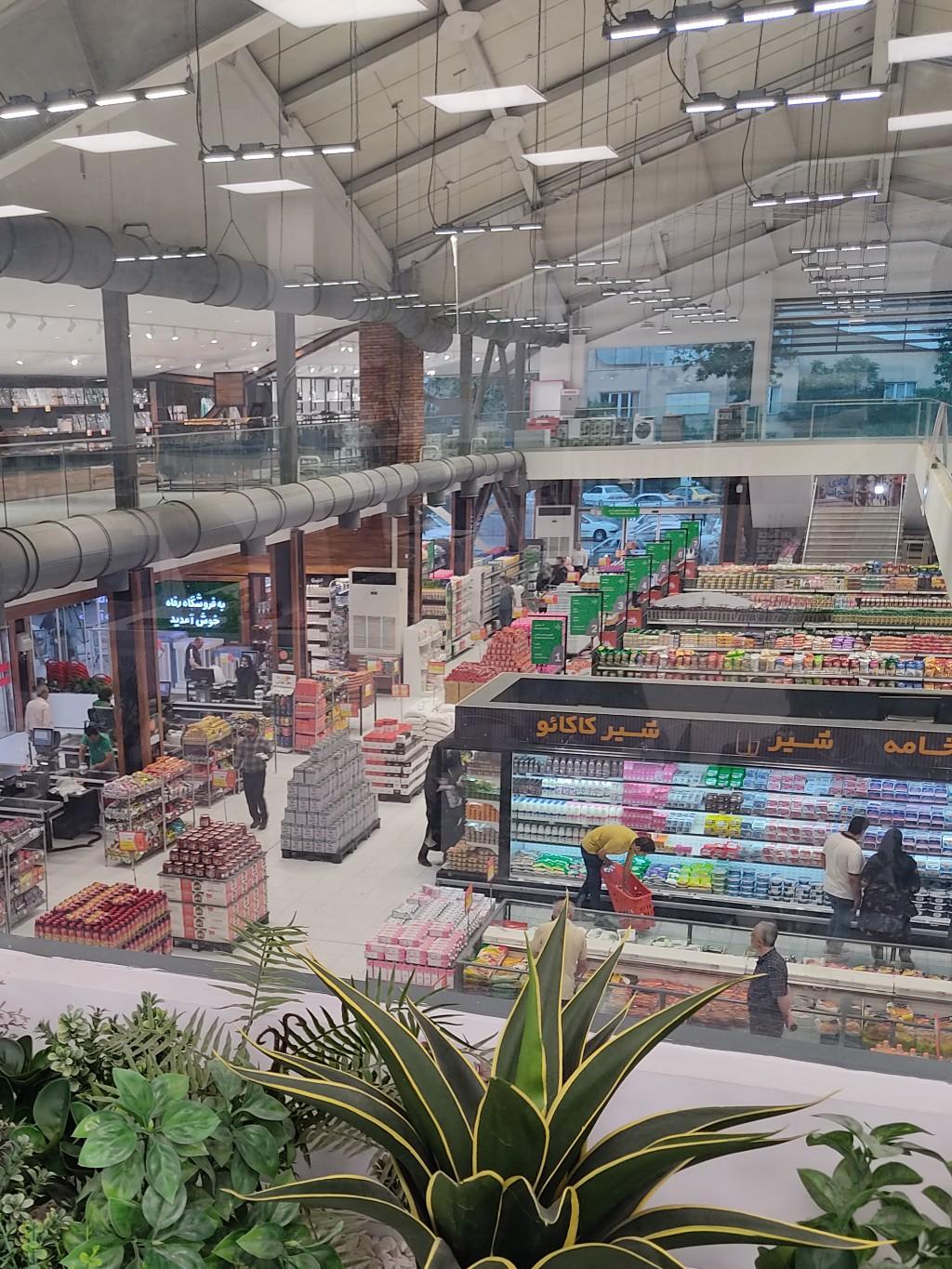 عکس فروشگاه رفاه پیروزی