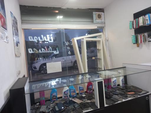 موبایل مصطفی